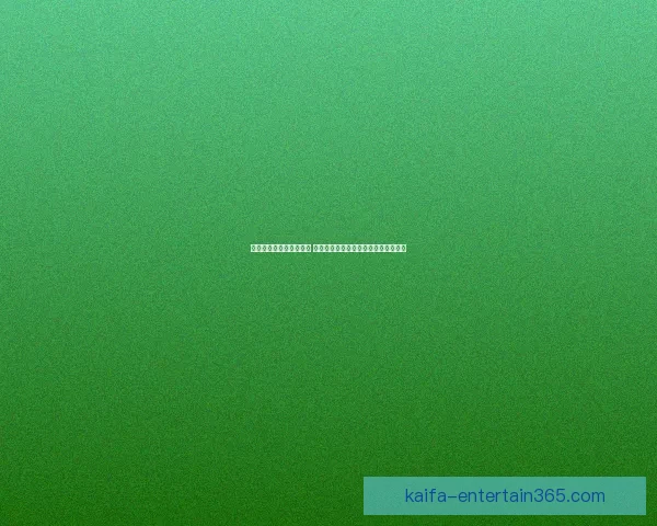 世界杯竞猜稳定平台推荐 提供精准分析与实时数据助你预测赢家