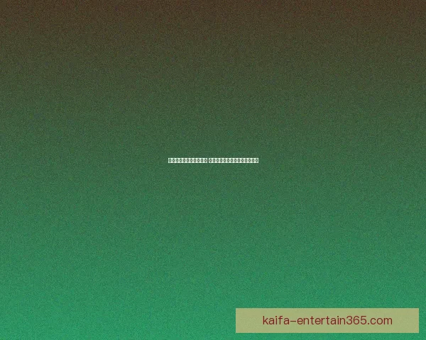 世界杯竞猜平台全面升级 开启智能预测助力您的冠军之选