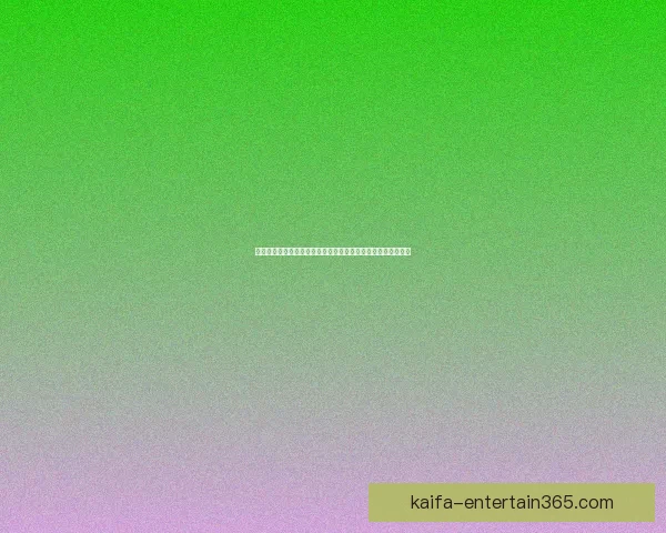 全面解析体育竞猜网站玩法技巧与投注技巧，让你轻松赢取奖金