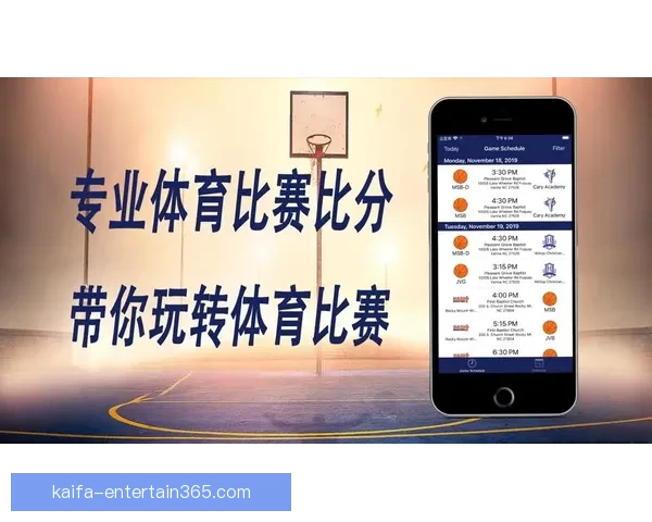 K8凯发手机版创新升级 提供更流畅的游戏体验与丰富的娱乐选择